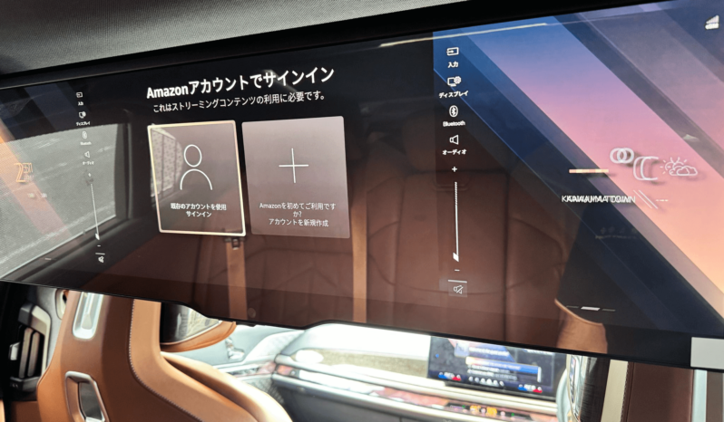 
								BMW 7 series i7 xDrive60 Excellence full									