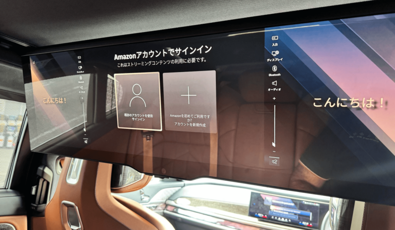 
								BMW 7 series i7 xDrive60 Excellence full									